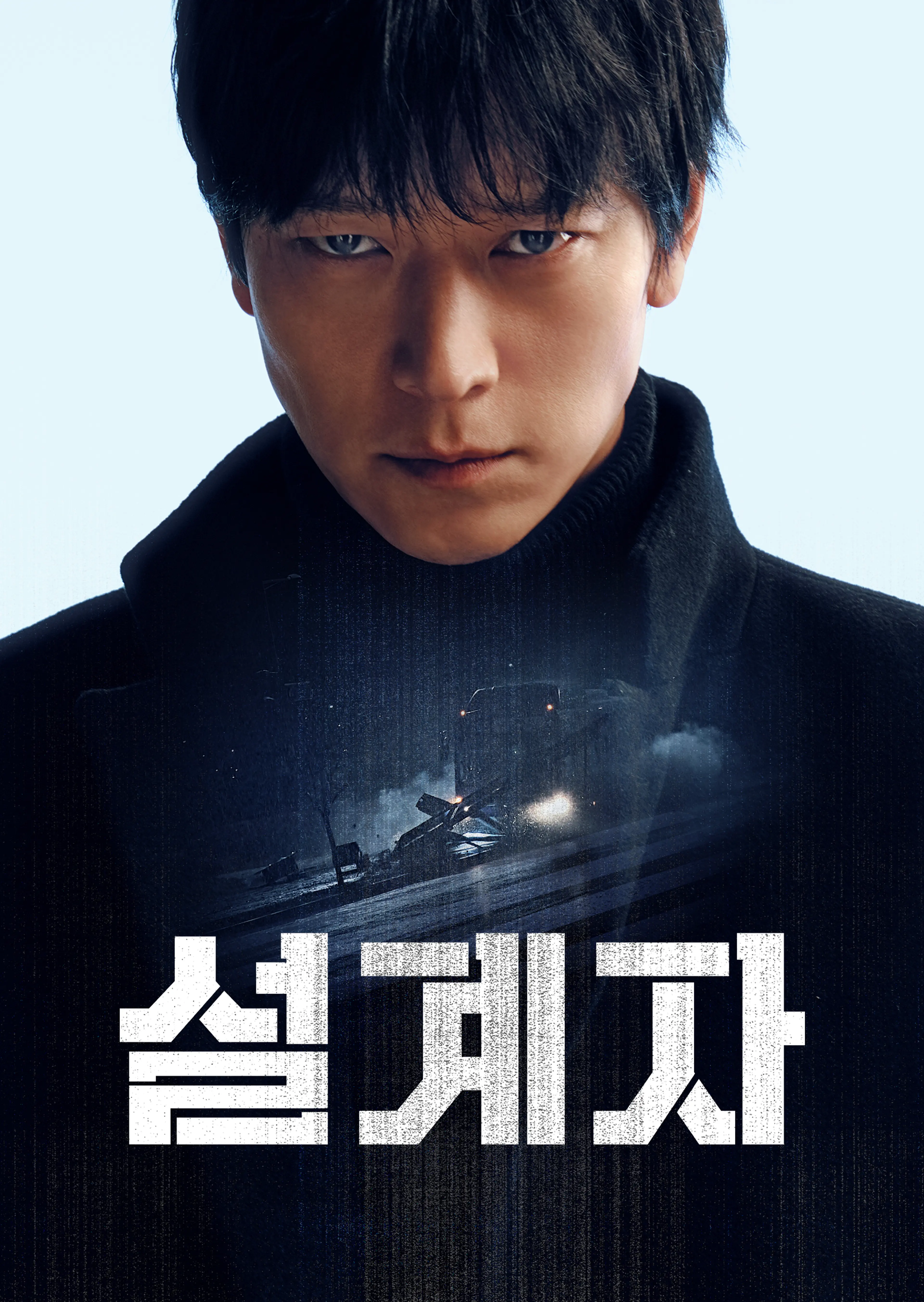 설계자