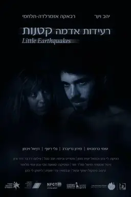 Little Earthquakes