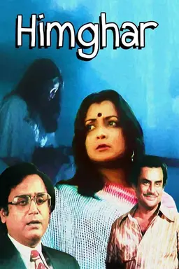 Himghar