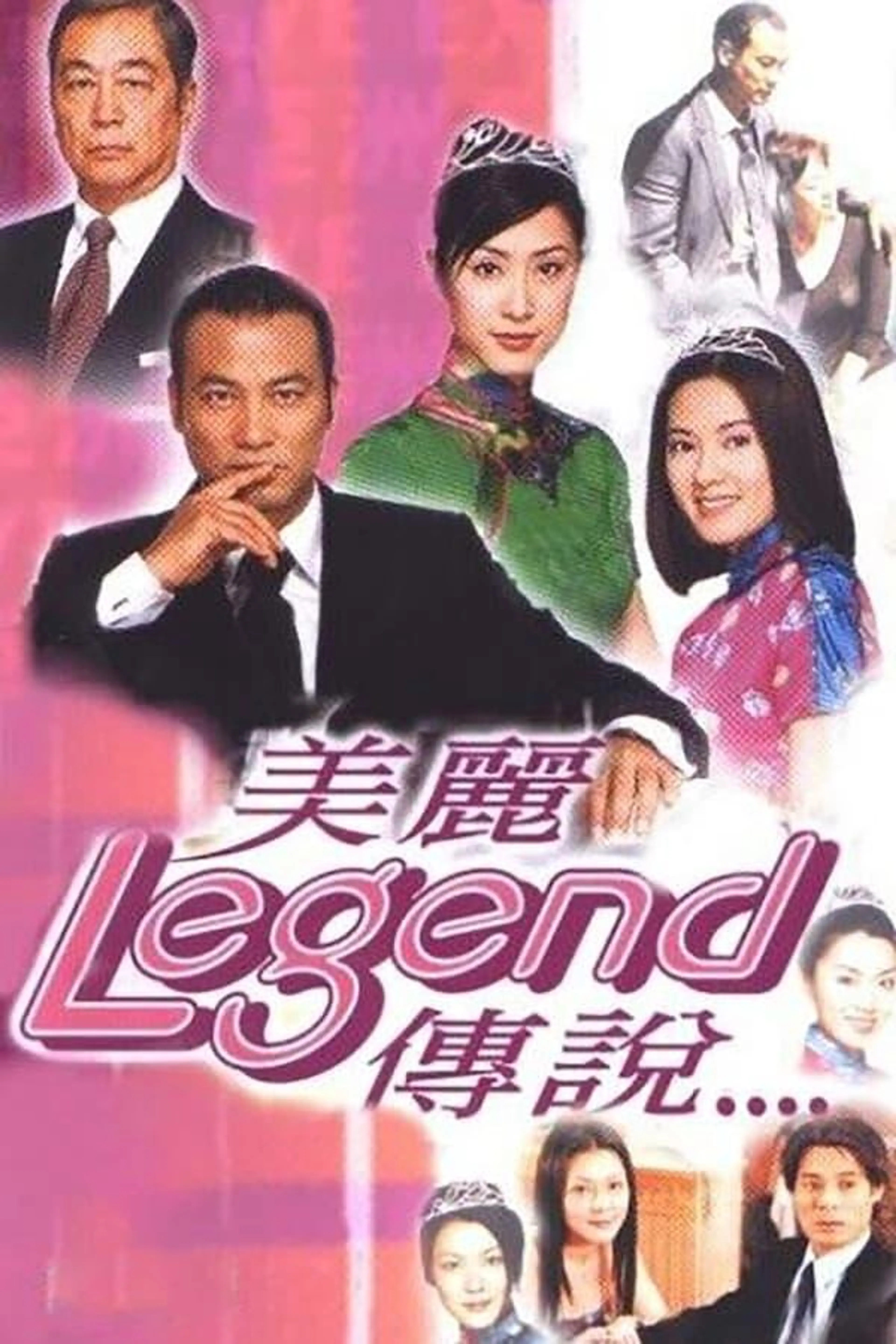 Legend Season 1