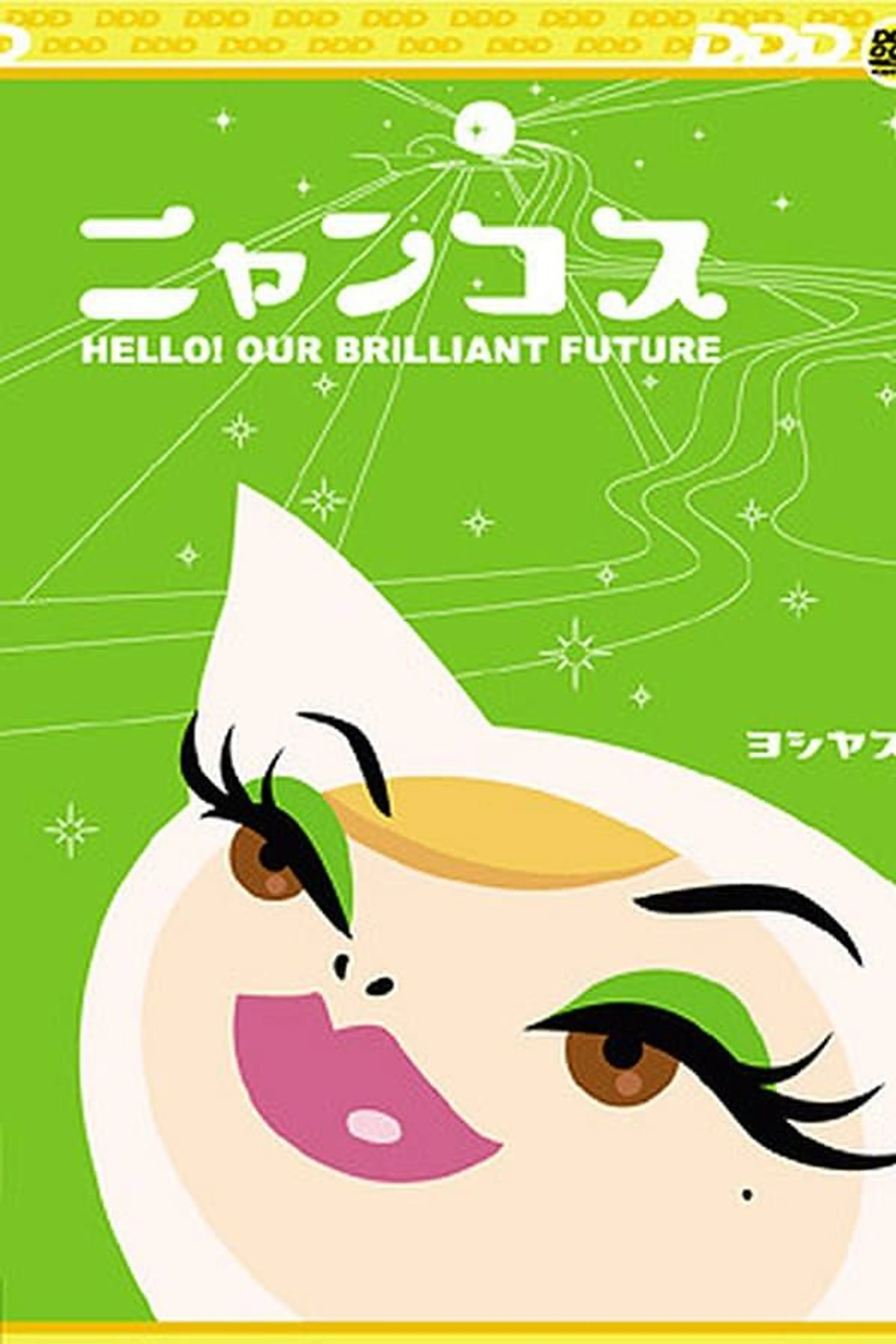 Nyancos: Hello! Our Brilliant Future