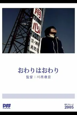 END=end