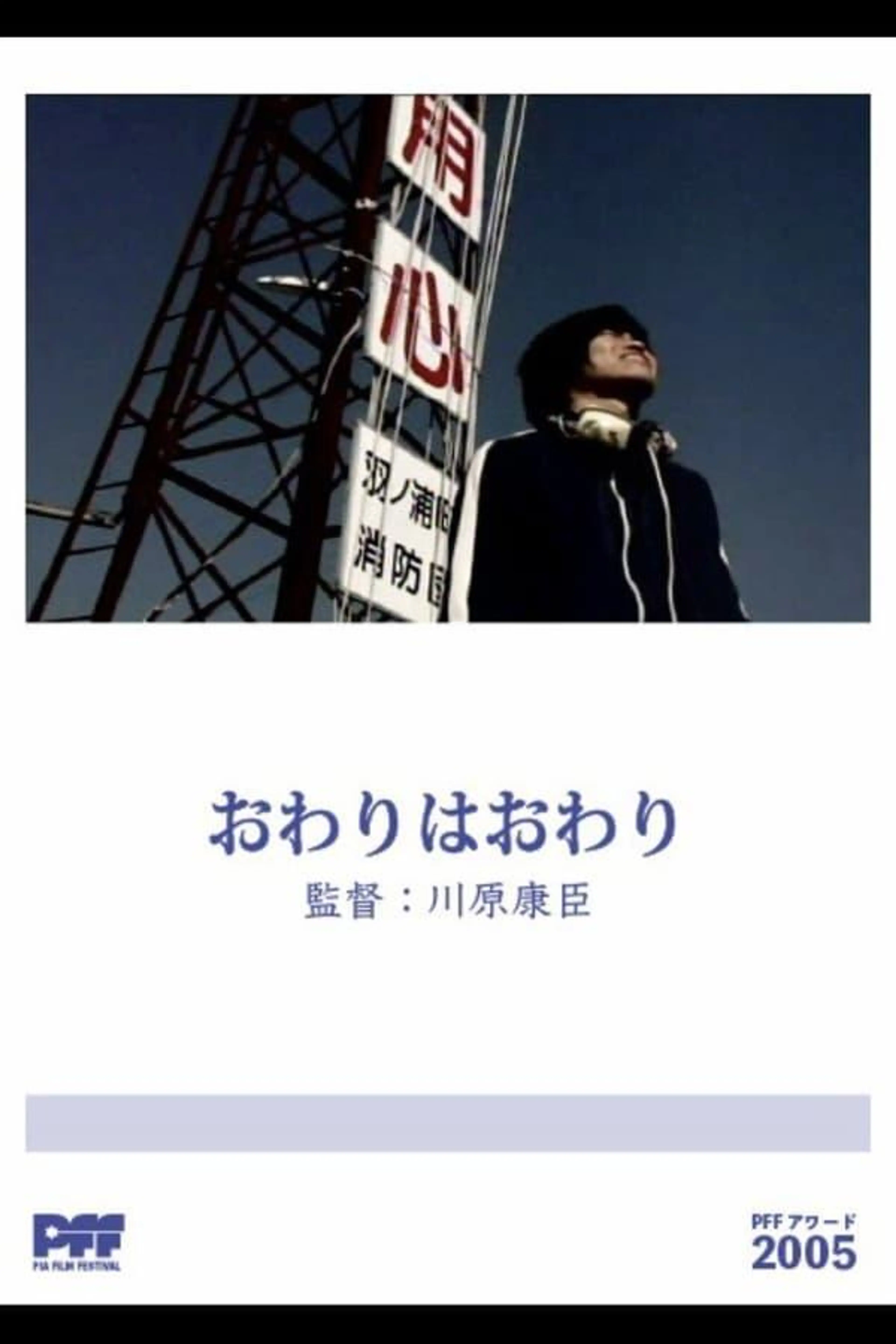 END=end