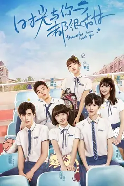 Beautiful Time With You Season 1