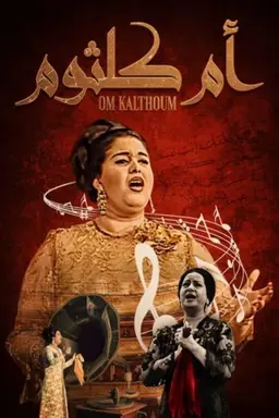 Om Kulthum Season 1