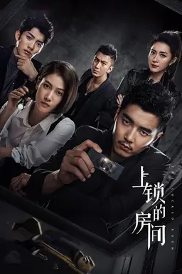 The Locked Room Season 1