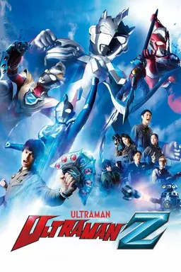 Ultraman Z Specials