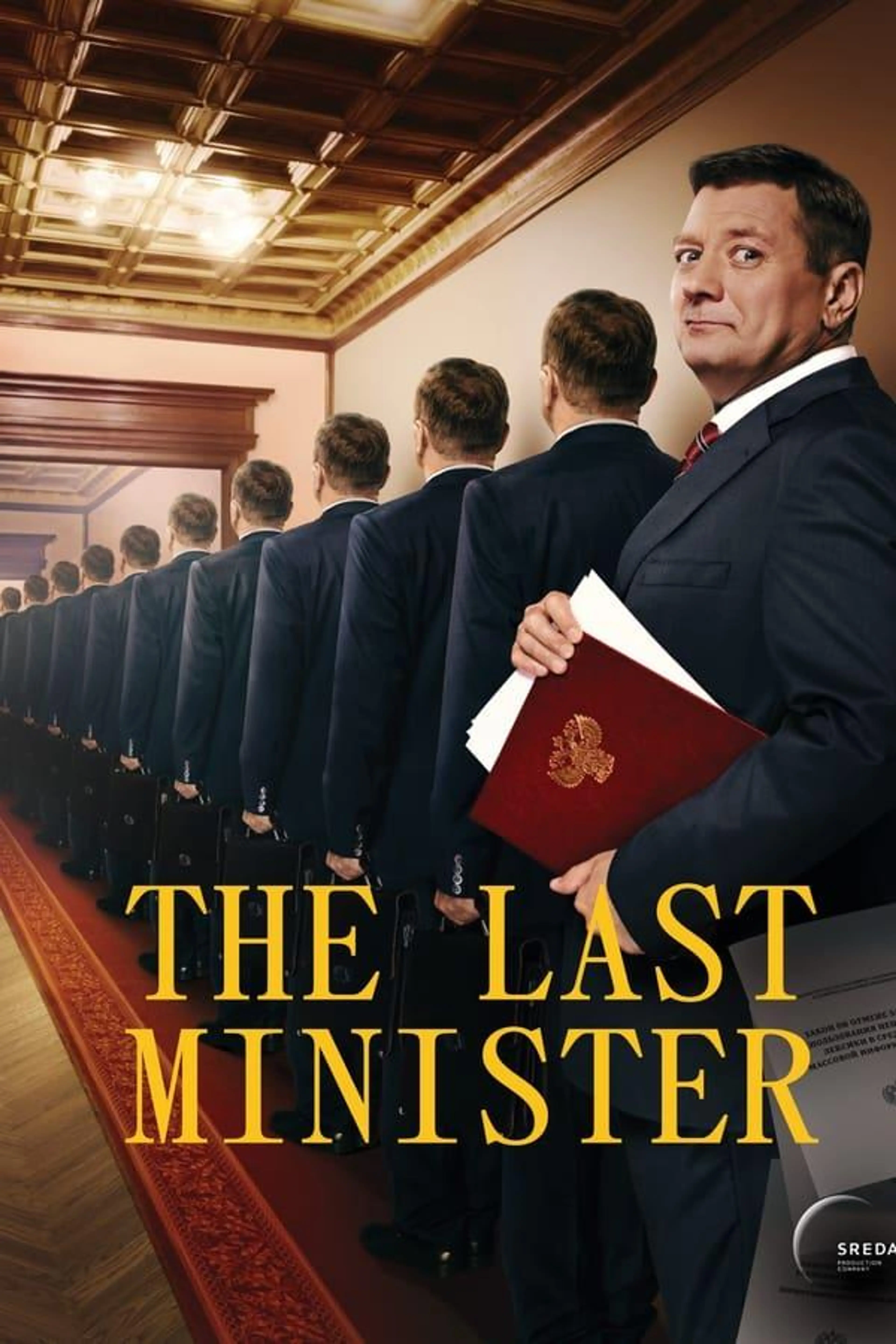 The Last Minister Specials