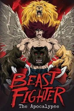 Beast Fighter: The Apocalypse Season 1