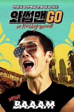 Wassup Man GO! Season 1