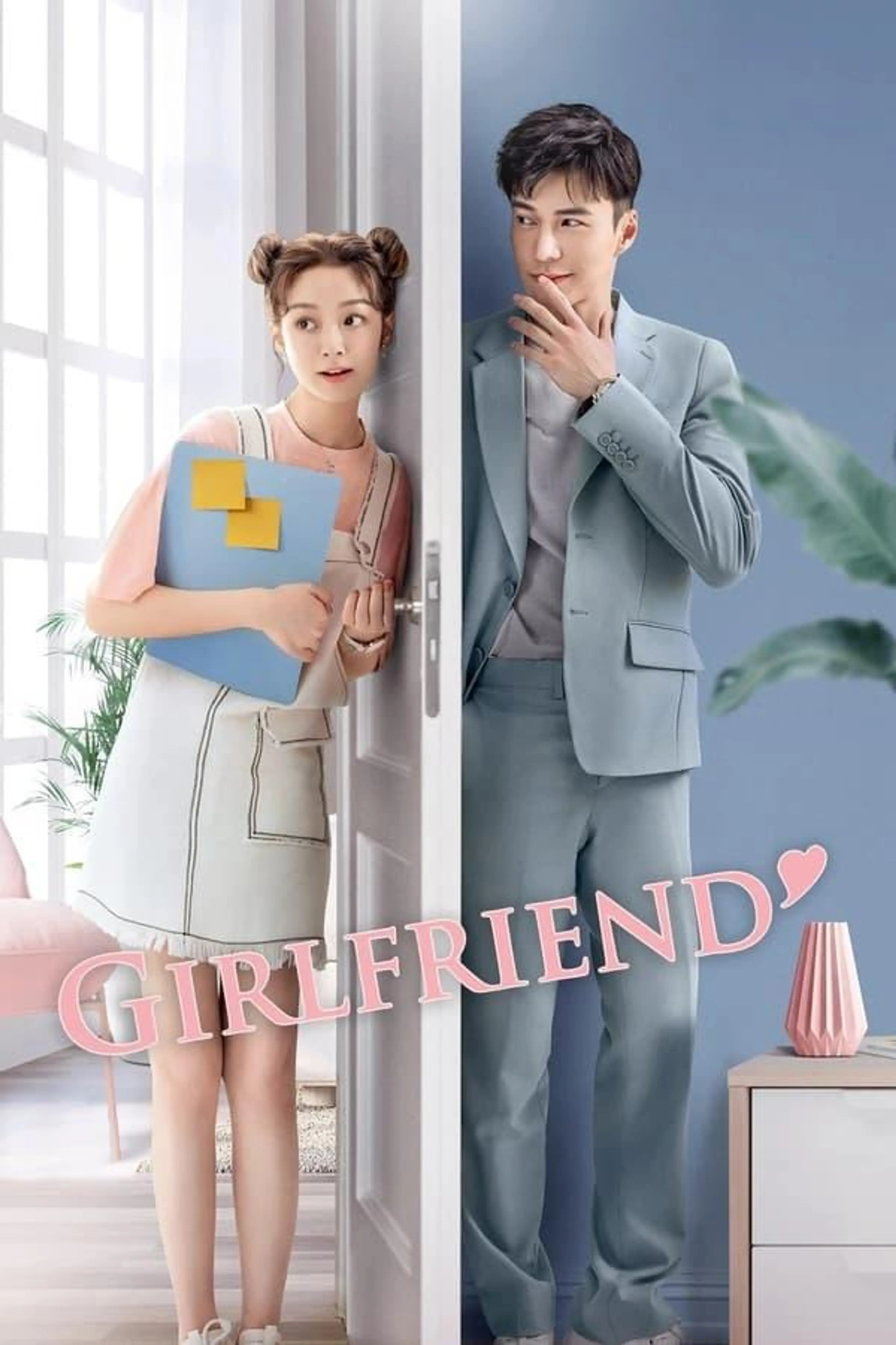 Girlfriend Season 1