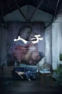Yun