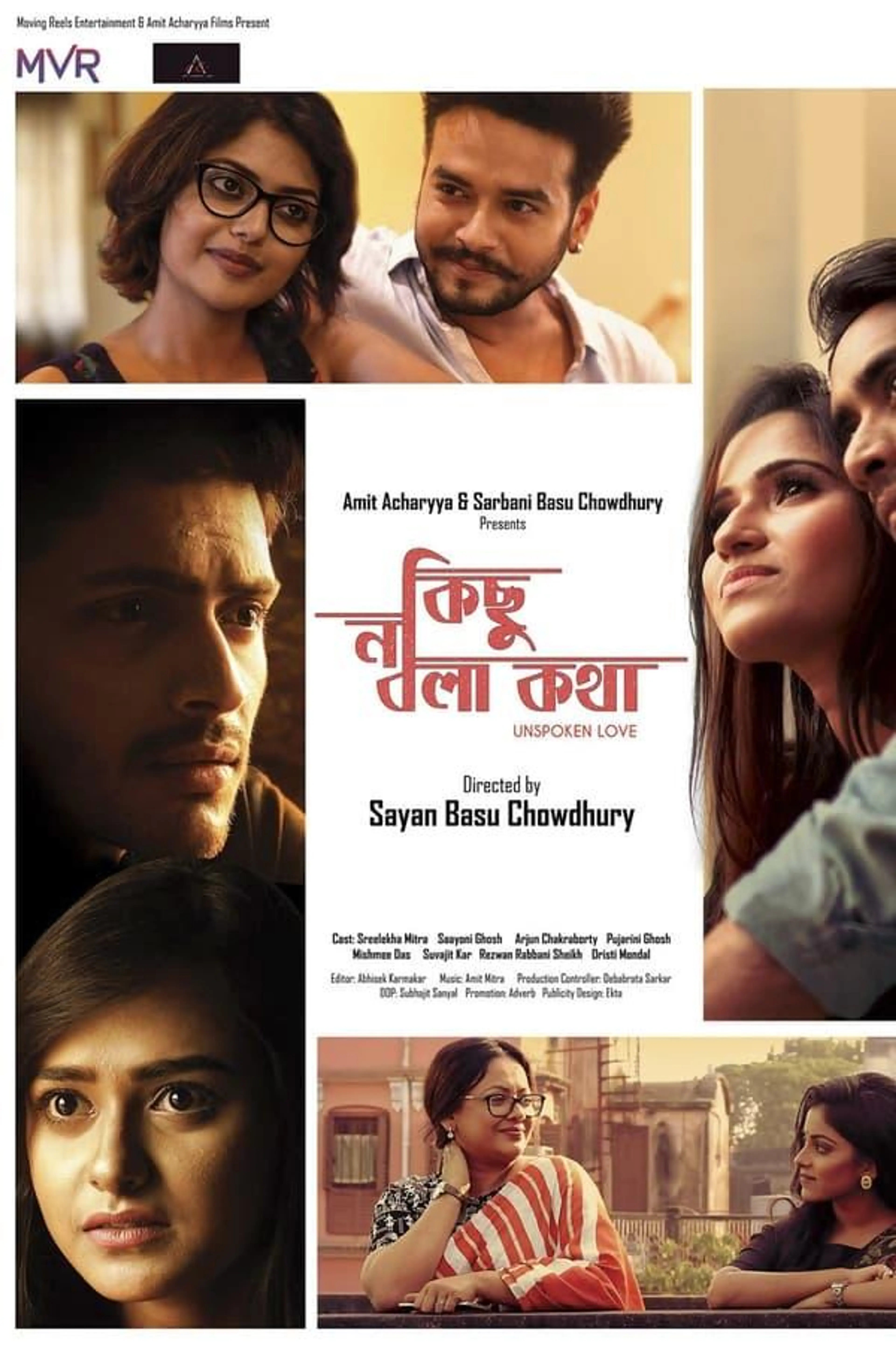 Kichu Na Bola Kotha
