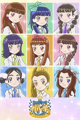 Girl School. Lucky Stars