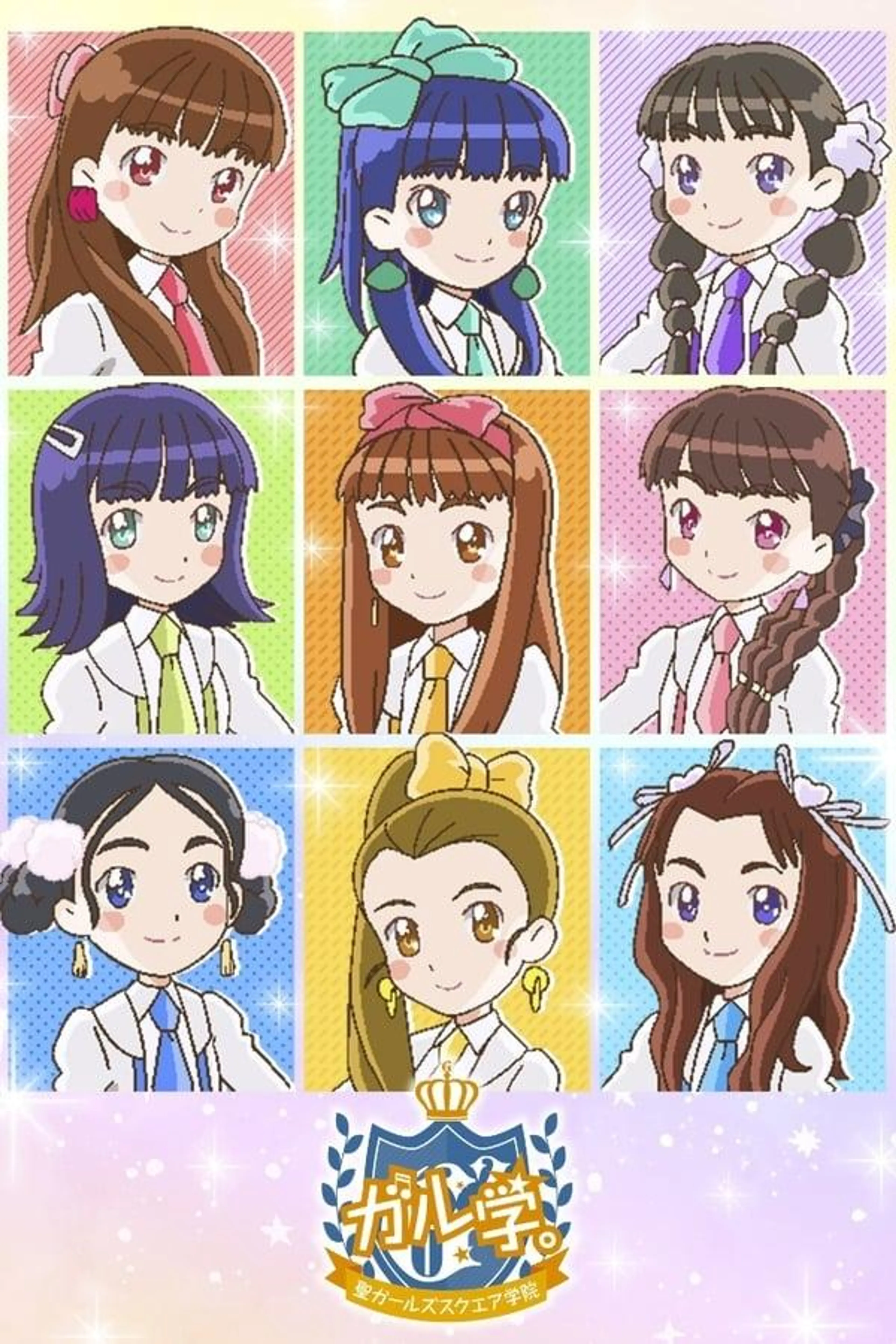 Girl School. Lucky Stars