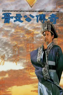 Triumph of A Nation Season 1