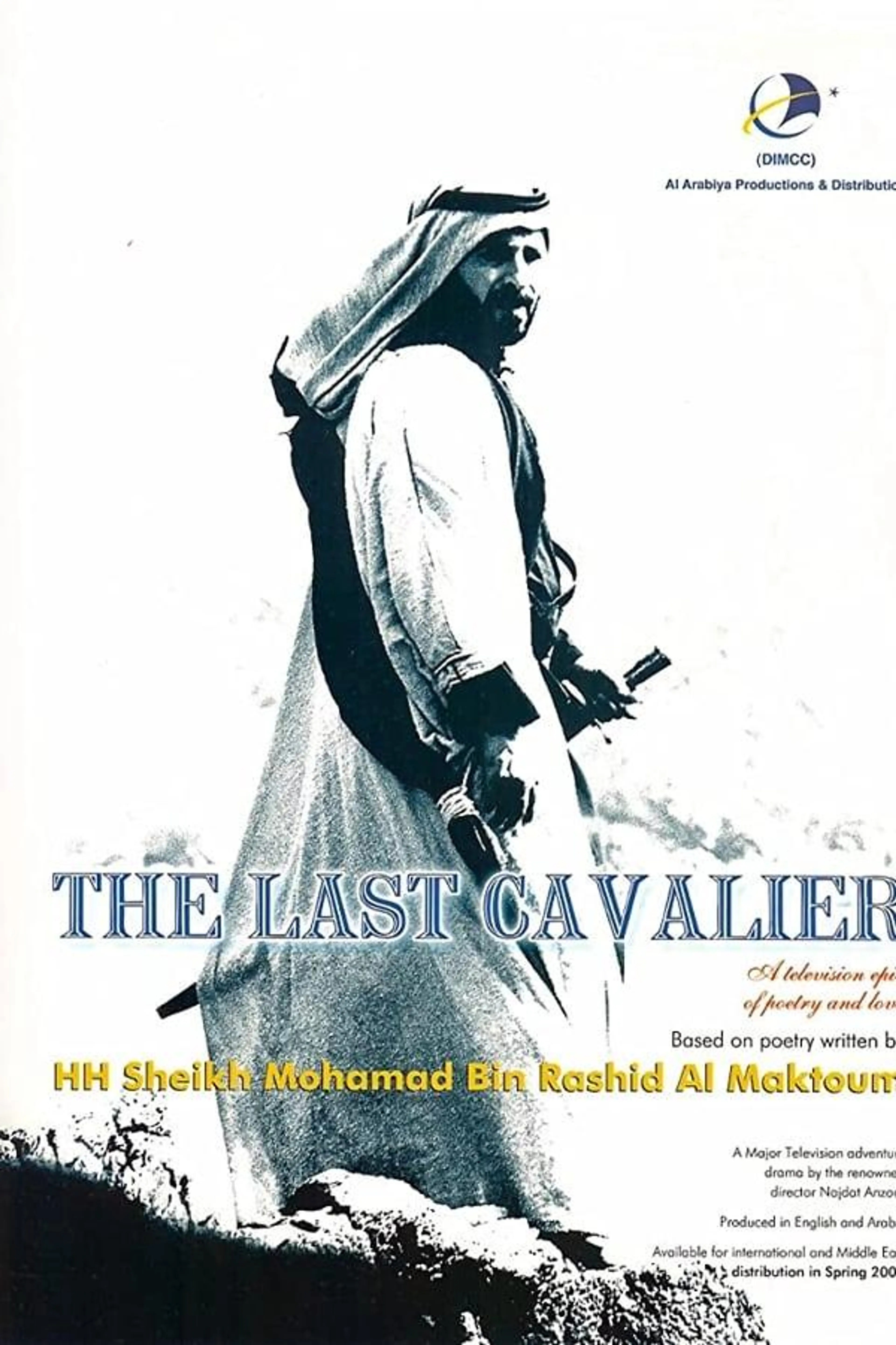 The Last Cavalier Season 1