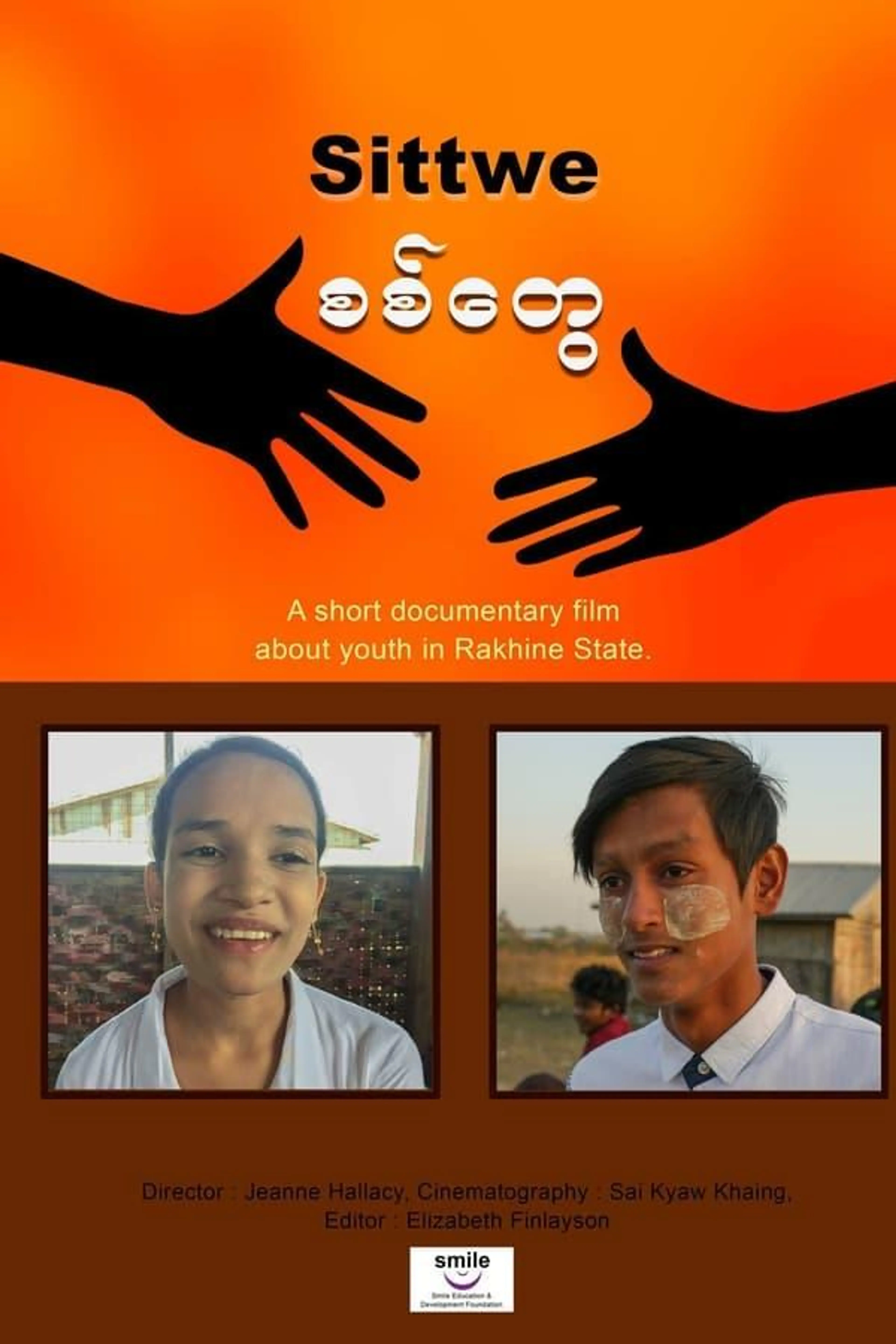 Sittwe