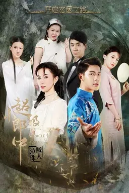 Miracle Healer Season 2