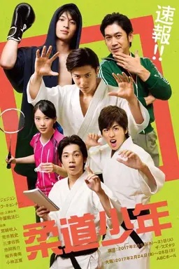 Judo Boys