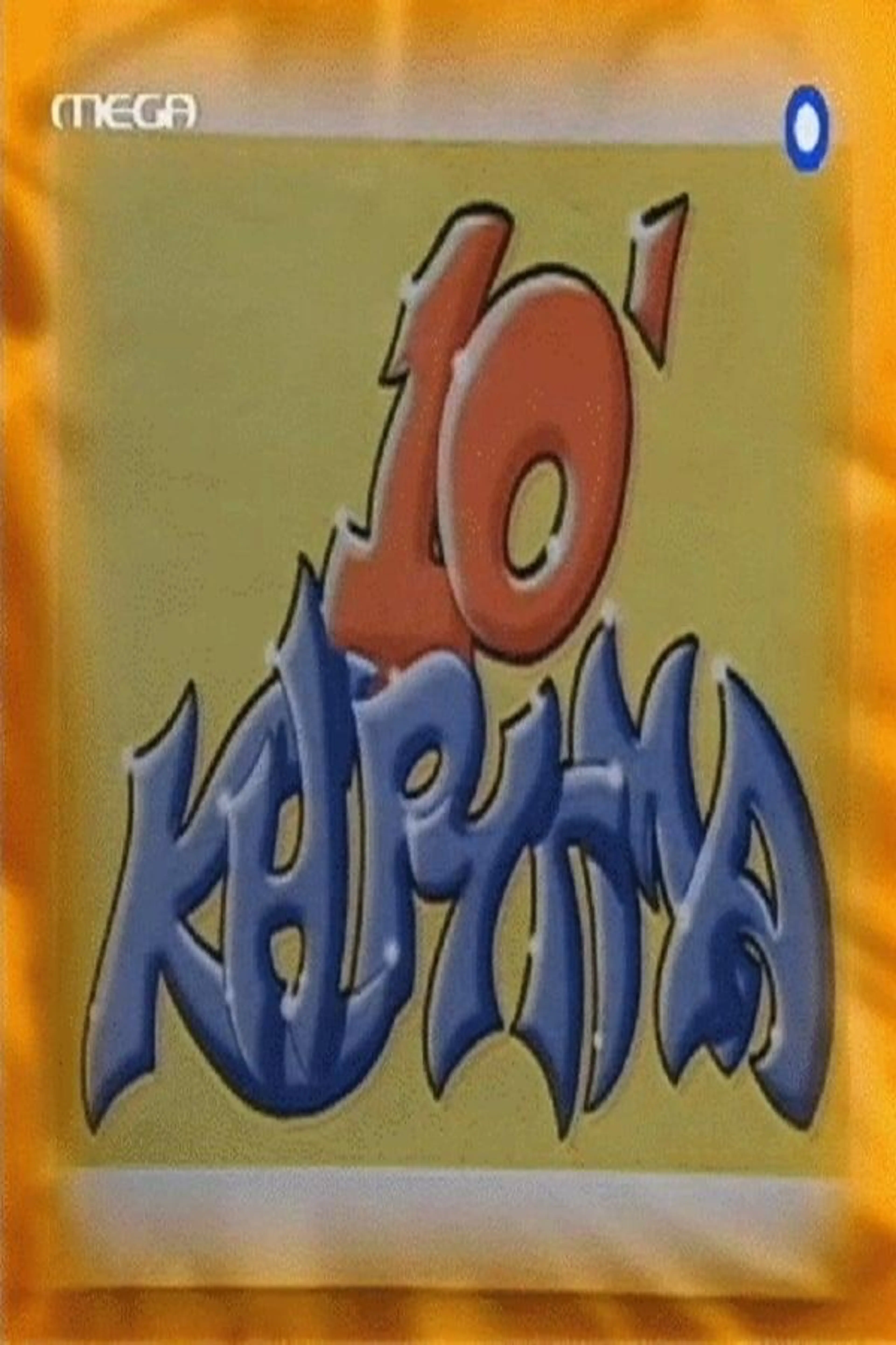 Deka lepta kirigma Season 2