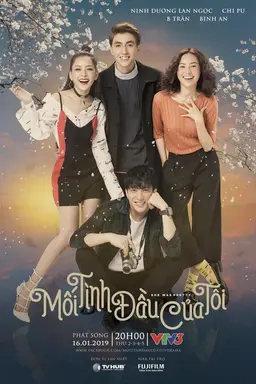 My First Love Season 1