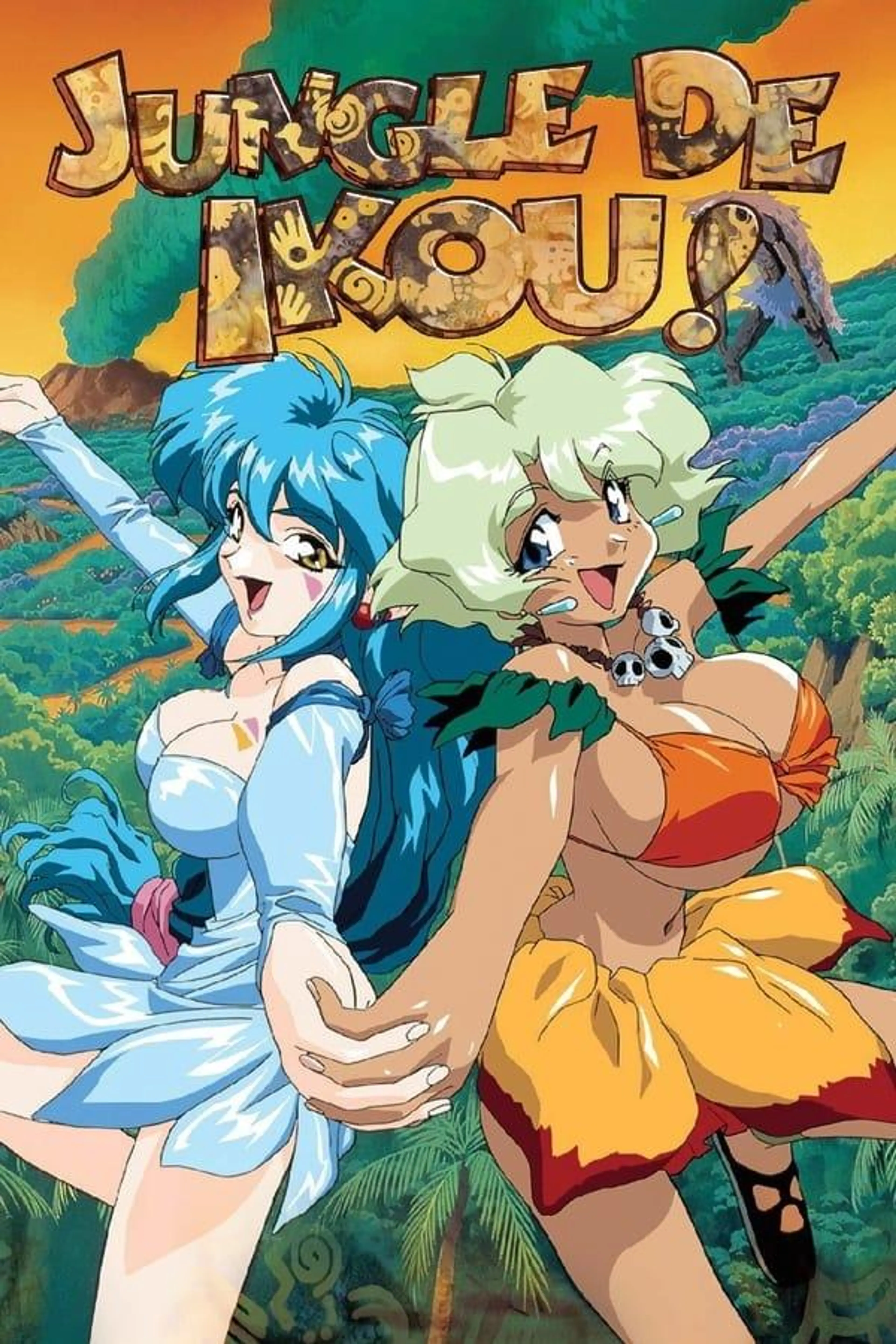 Jungle de Ikou! Season 1