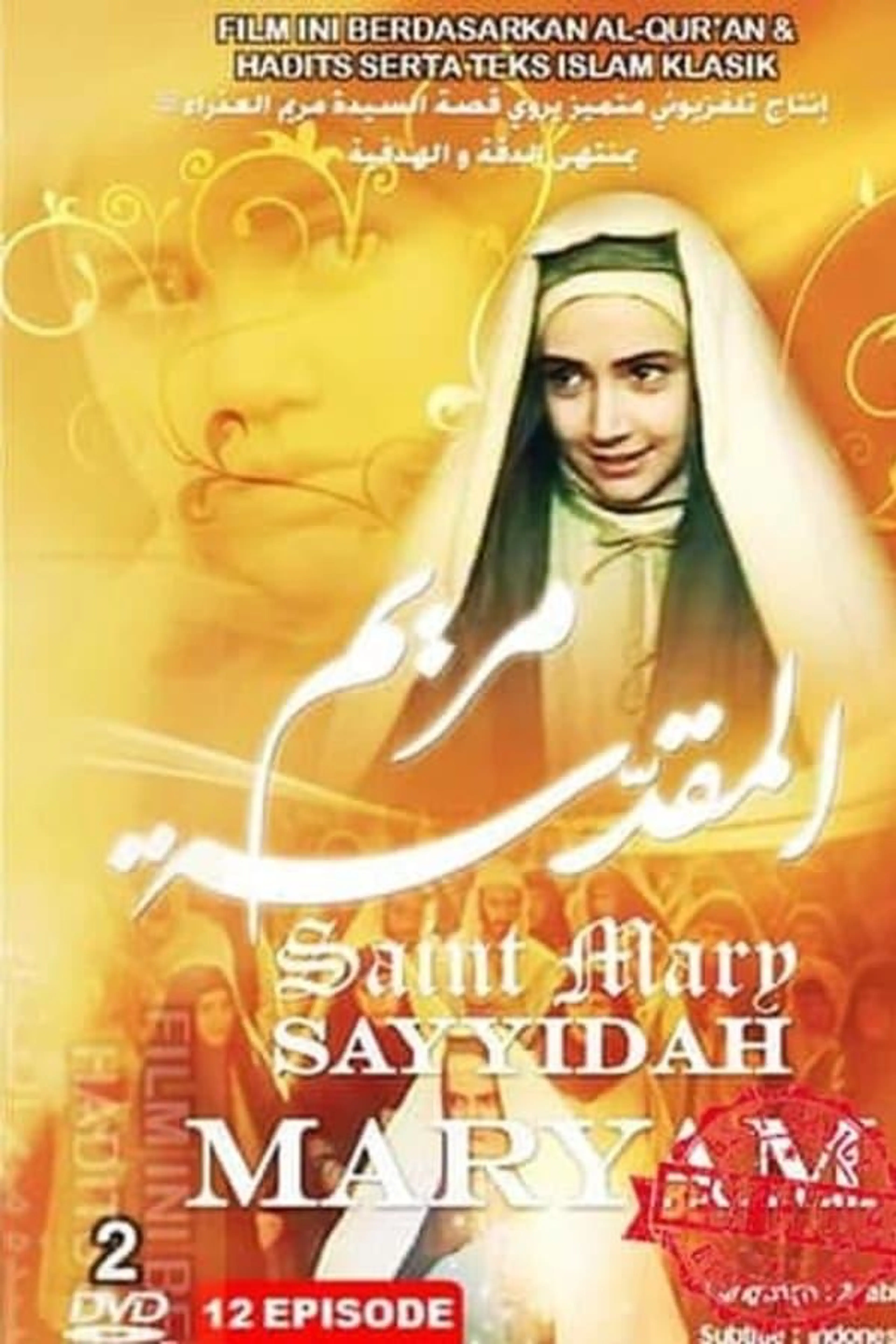 Saint Mary Season 1