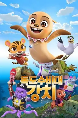 Dokdo Defense Great Sea Lion