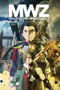 Magatsu Wahrheit: Zuerst Season 1