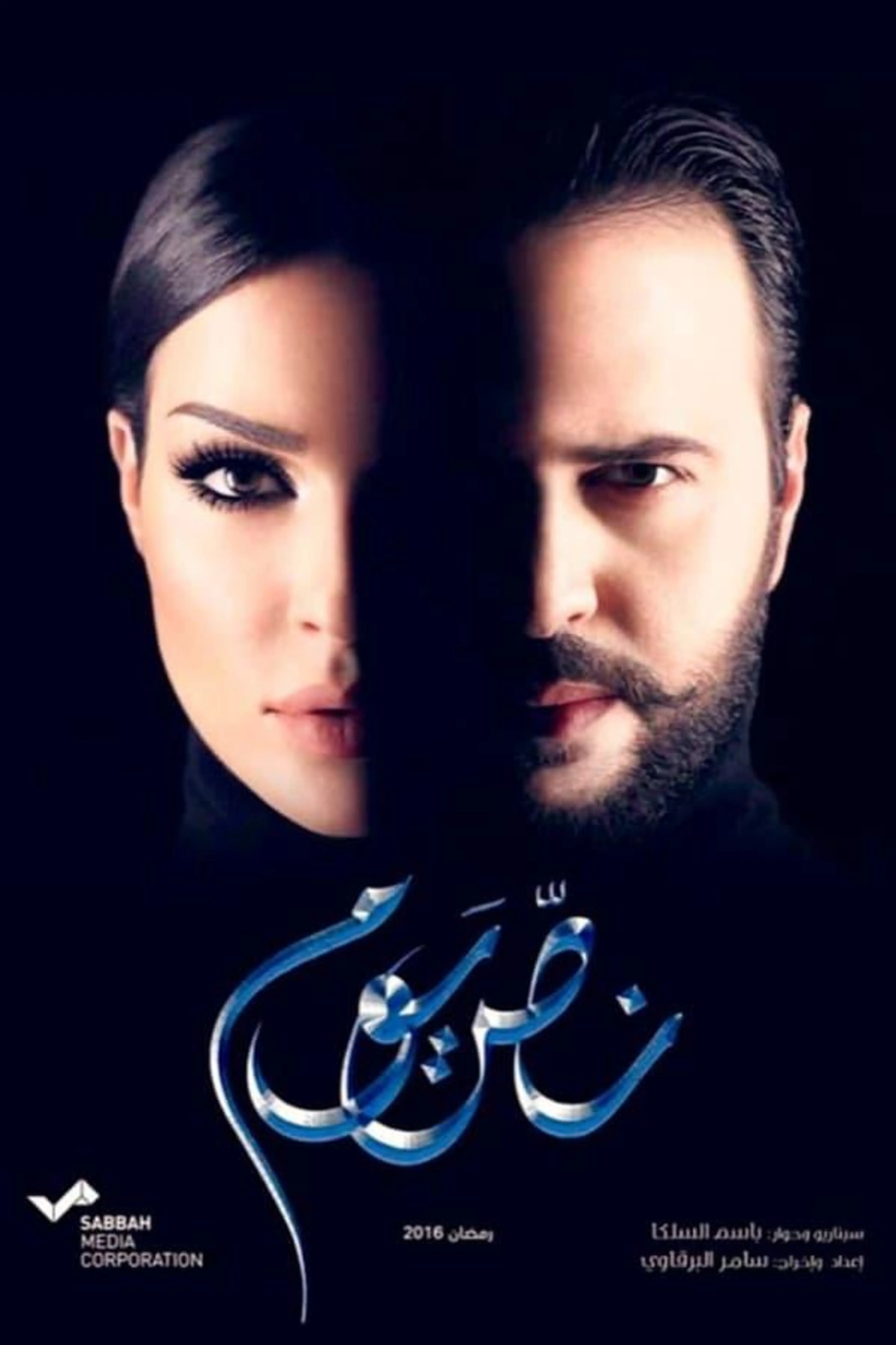 Half a Day Season 1