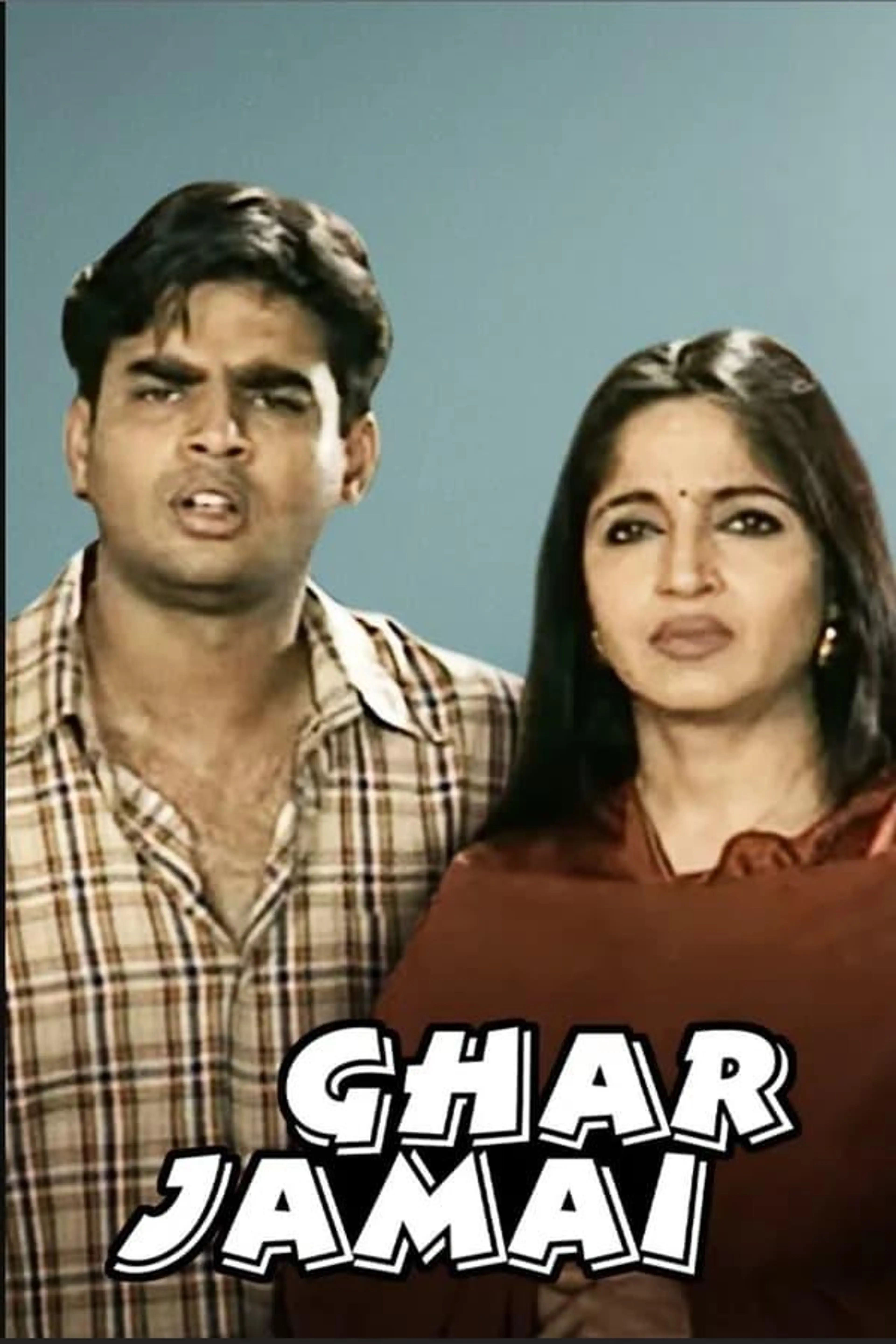 Ghar Jamai Season 1