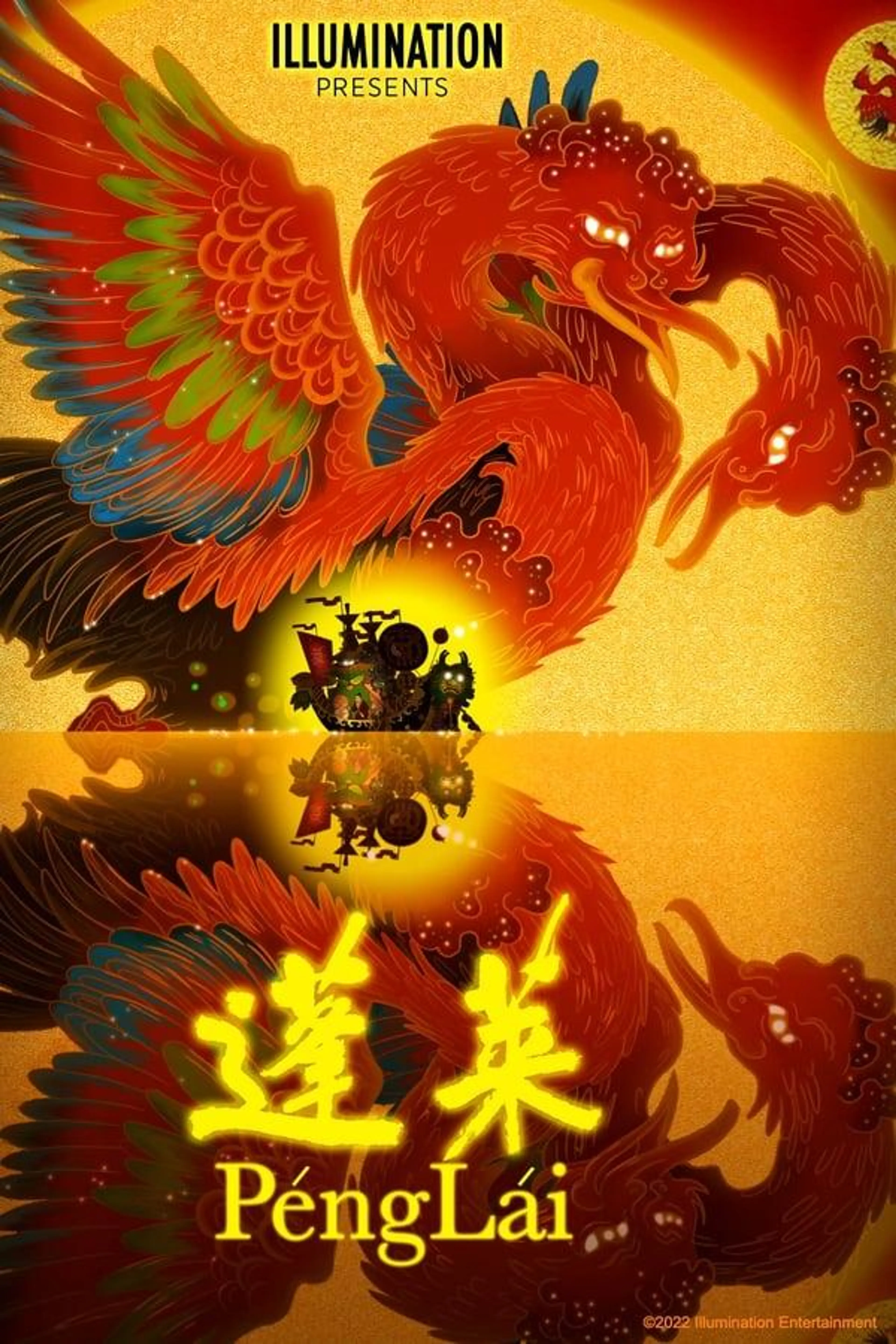 Penglai