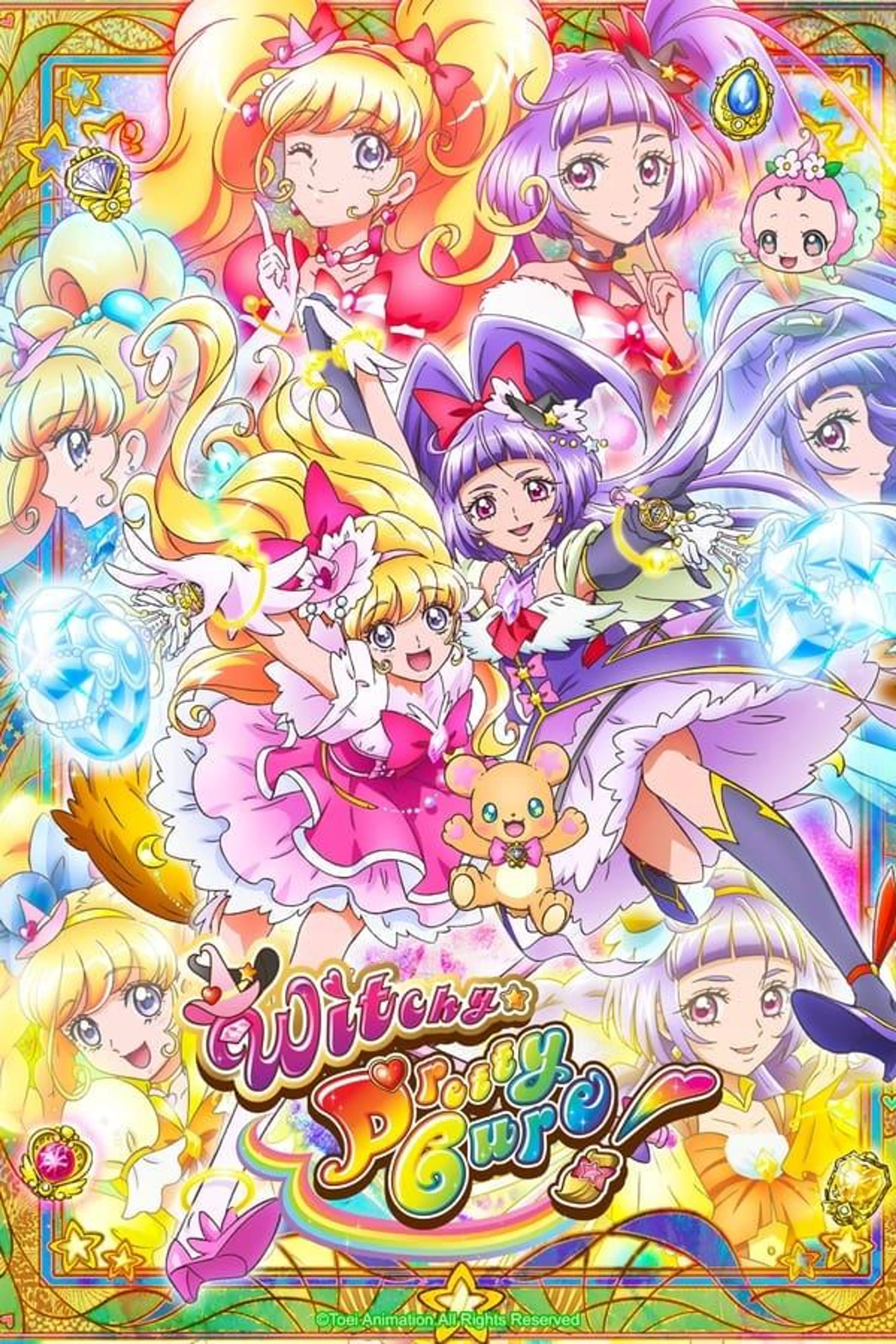 Witchy Precure! Season 1