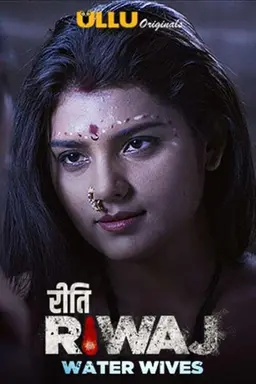Riti Riwaj Season 1
