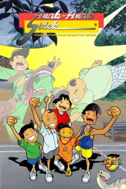 Anak-Anak Sidek Season 1