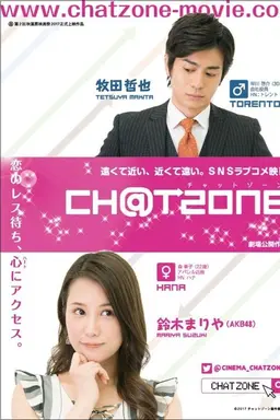 CH@TZONE