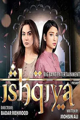 Ishqiya Season 1