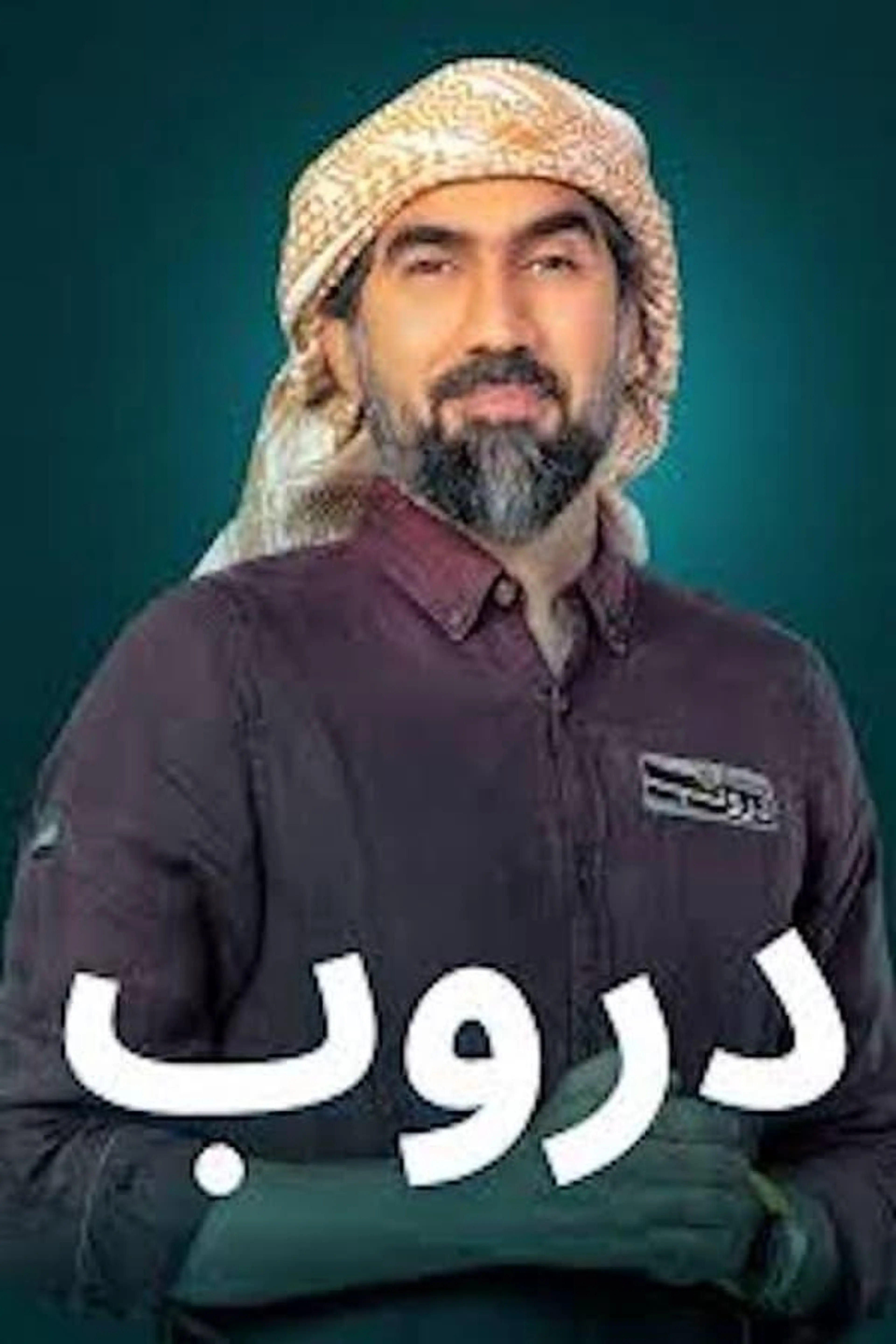 Duroob Season 1