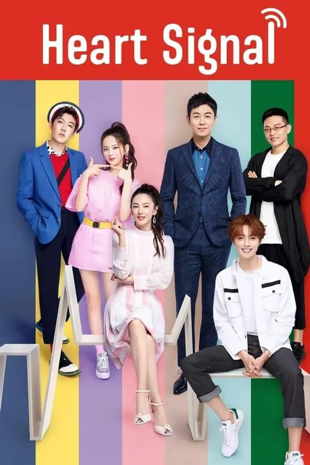 Heart Signal Season 7