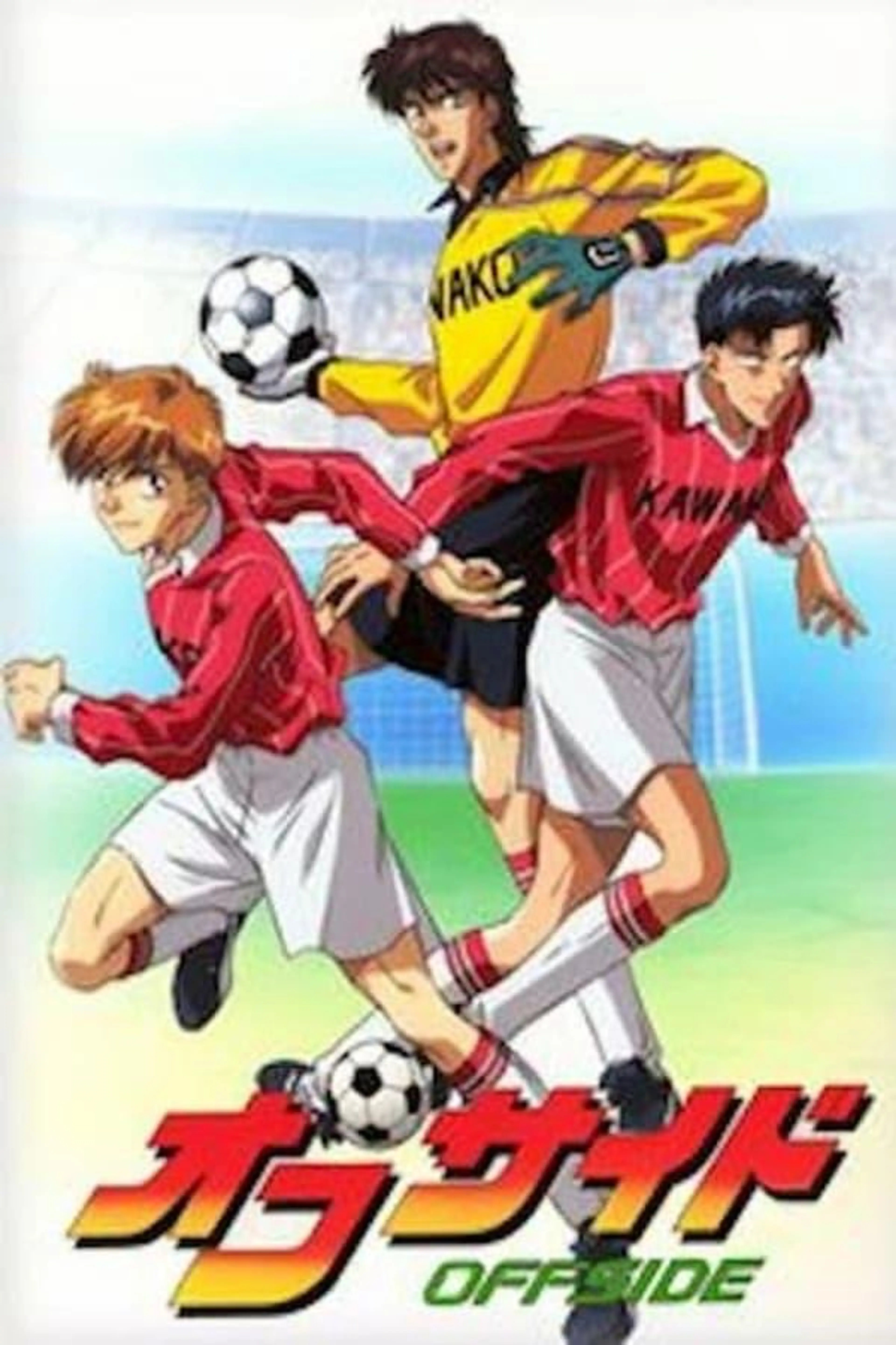Offside Season 1