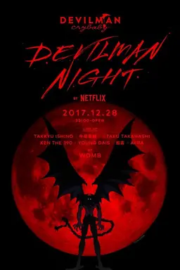DEVILMAN NIGHT kensuke ushio LIVE＠WOMB