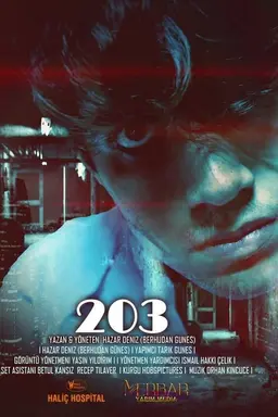 203: ROOM