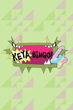 KEYABINGO! Season 1