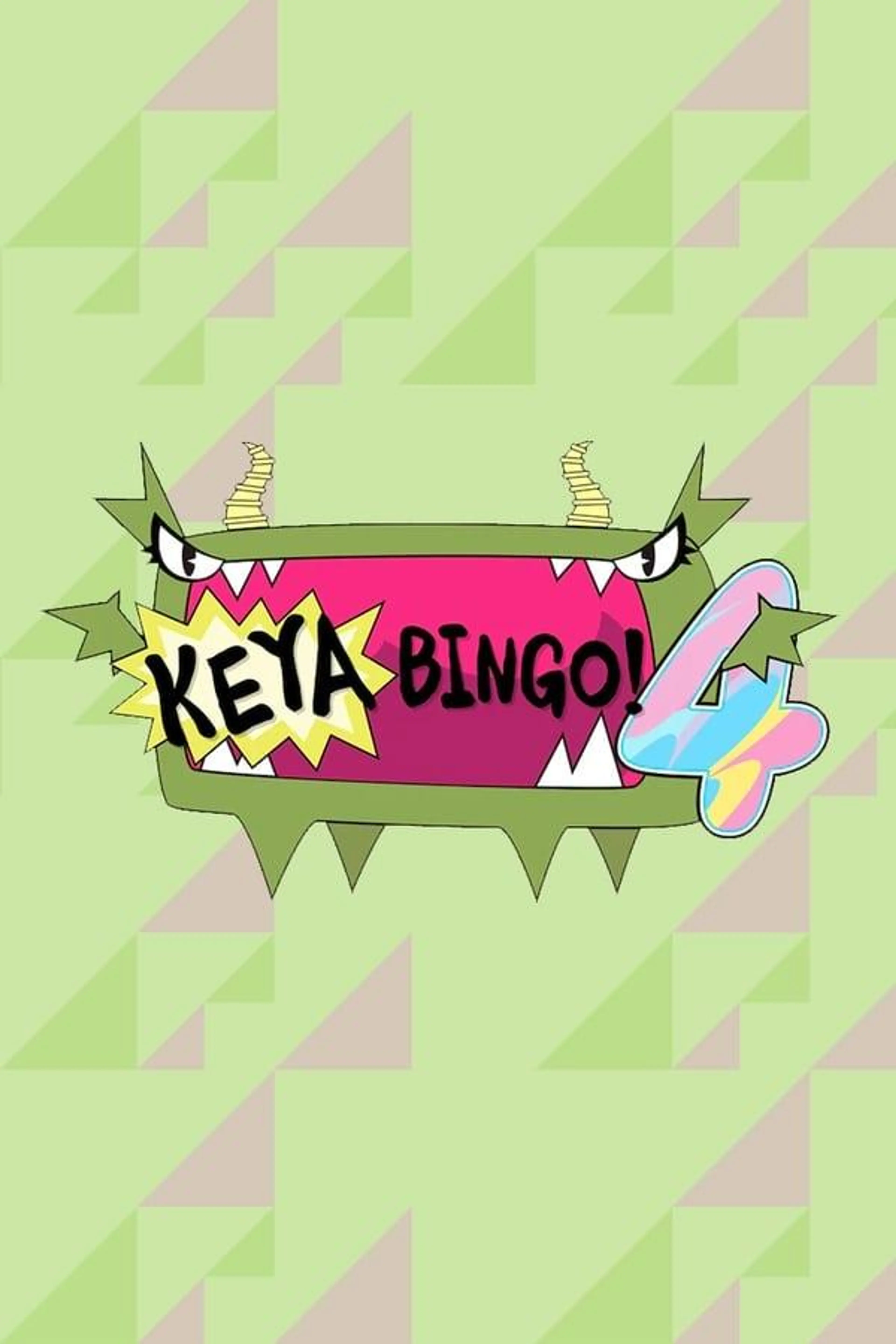 KEYABINGO! Season 1