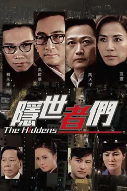 The Hiddens Season 1