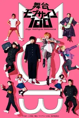 Mob Psycho 100