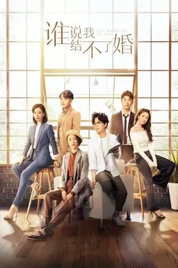 Get Married or Not Season 1