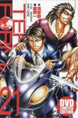 Terra Formars: Earth-hen Season 1