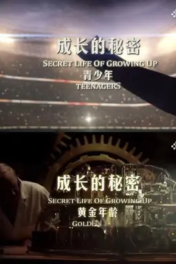 Secret life of growing up Season 1